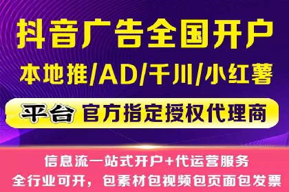 百度广告推广案例：拓展市场份额