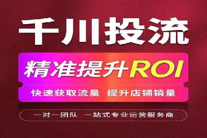 百度广告推广案例：提升产品销量